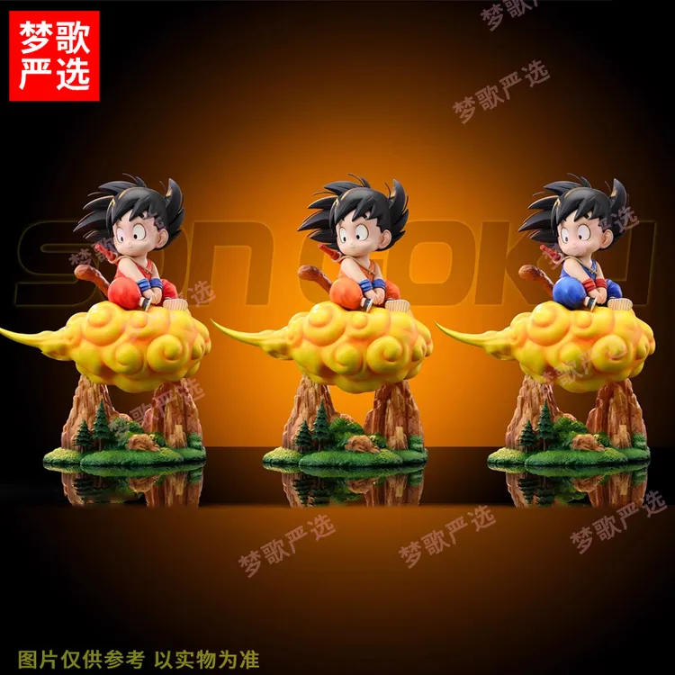 【梦歌严选】21cmMM筋斗云小悟空七龙珠动漫周边GK手办桌搭礼品摆件