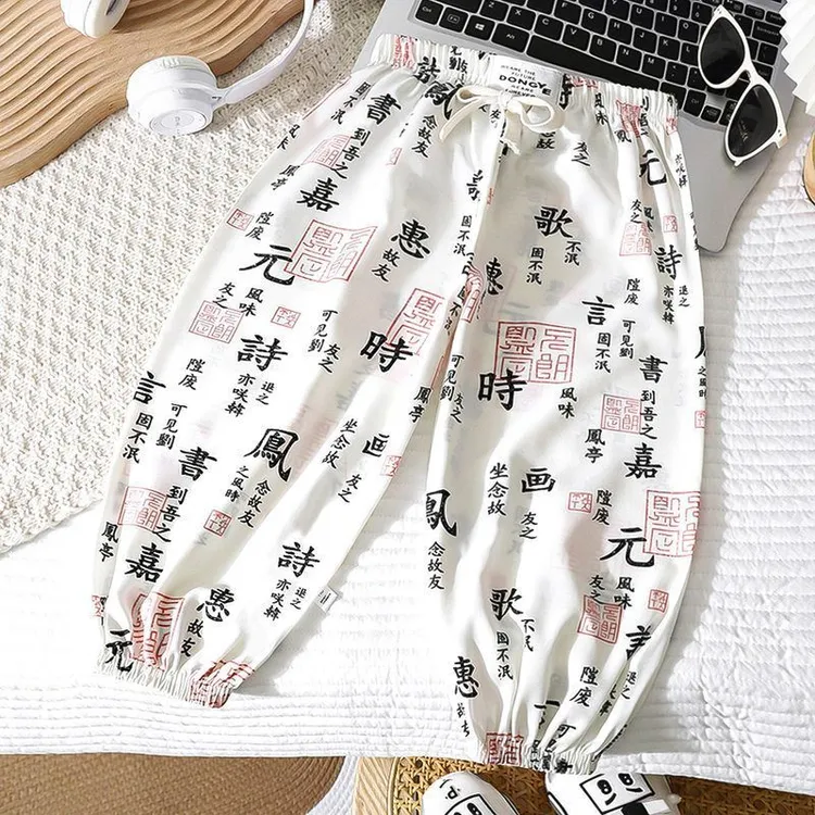 儿童防蚊裤夏季薄款休闲裤薄款时尚男女童灯笼裤夏天裤子童装