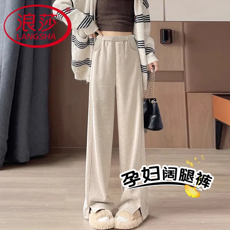 LangSha/浪莎孕妇裤阔腿宽松直筒【人字纹】孕妇裤加绒加厚秋冬新款