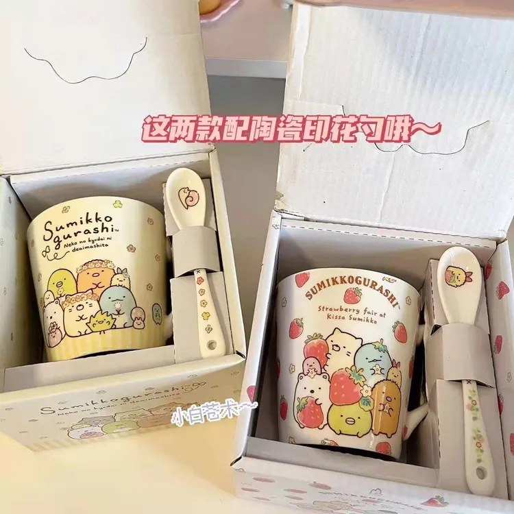 角落生物杯子马克杯带礼盒礼袋学生卡通陶瓷杯水杯家用咖啡杯送礼