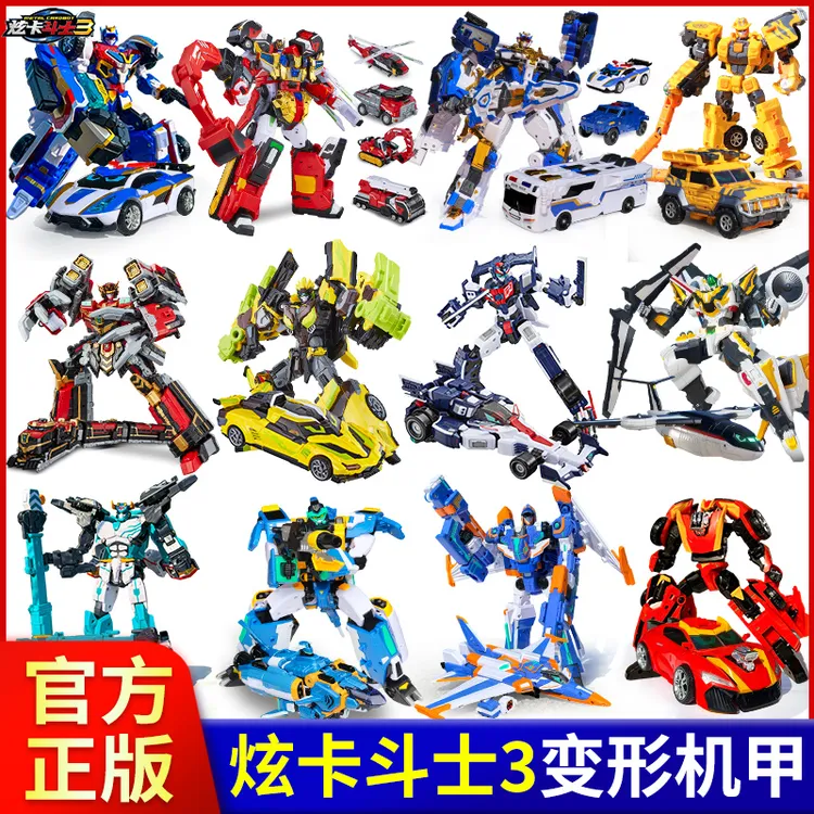 正版炫卡斗士第三季玩具汽车变形机器人机甲重轨巨神疾速幻影新品