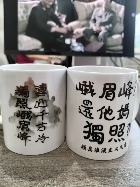 陶瓷 水杯 手绘中国风马克杯定制泡茶杯水杯茶具个性杯子咖啡杯