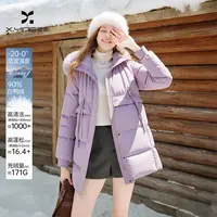 【直播专享】Y65W538羽绒服香影紫色泡芙羽绒服女冬季新款90白鸭