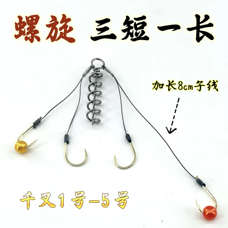 千又小爆炸钩珠珠钓法沉底硬珠珠纯手工精绑狂抛不散防缠绕