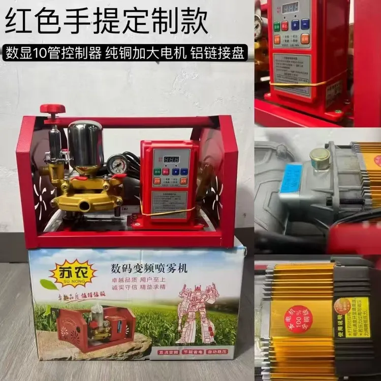 48 - 72伏220伏电动全自动手提打药喷雾泵适用于三轮车