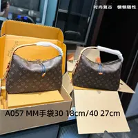 A057 Slouchy MM手袋30*18/40*27【里外标全对】现货礼盒发货