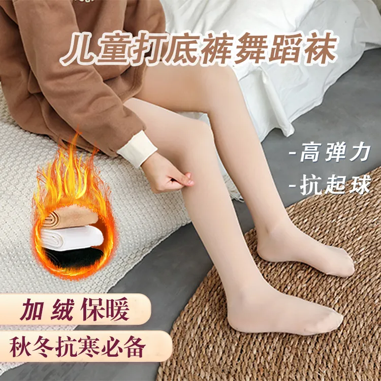 鑫梦舞儿童专业考级舞蹈袜800D天鹅绒面料抗起球防勾丝耐穿耐磨