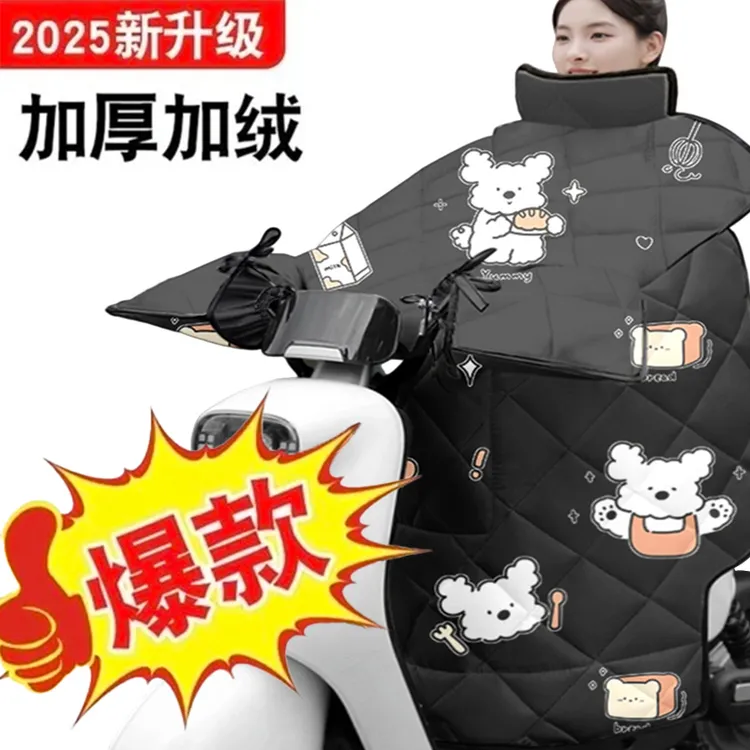 学生电动车雨衣加大加厚防寒冬季户外防水双面四季皮革秋款挡风被