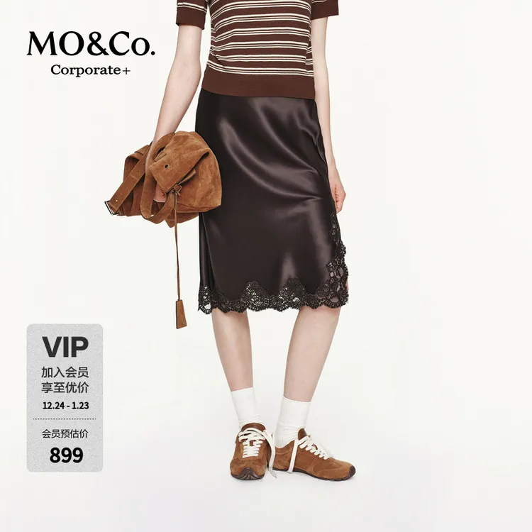 【C+系列】MOCO半身裙2025秋新品精工蕾丝醋酸缎光高腰MBE3SKT003