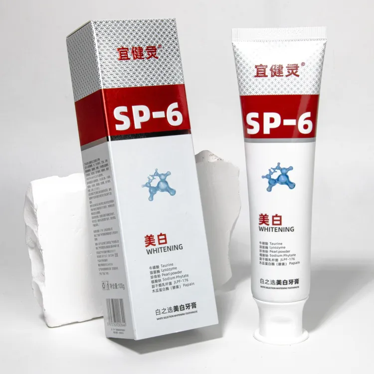 2支装 SP-6益生菌酵素牙膏去黄去口臭清新口气腔牙膏美白牙膏