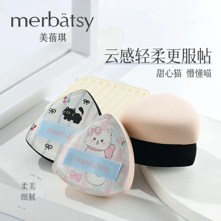 美蓓琪棉花糖粉扑不吃粉化妆粉底液腮红服帖细腻底妆上妆气垫
