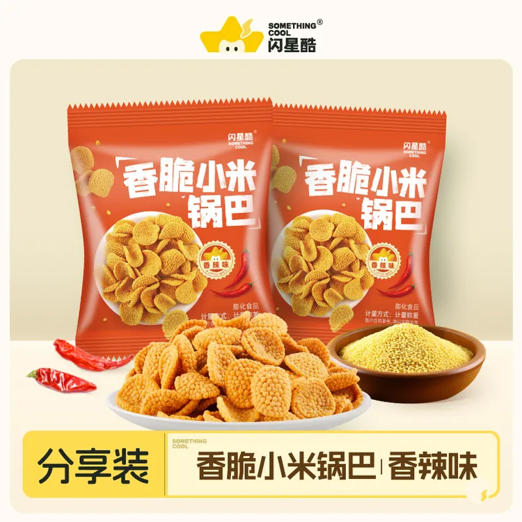 闪星酷香辣味小米锅巴小包袋装即食酥脆美味办公室休闲小零食
