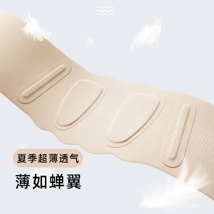 夏季透气运动护腰男女适用薄款健身训练跑步保护腰椎套装