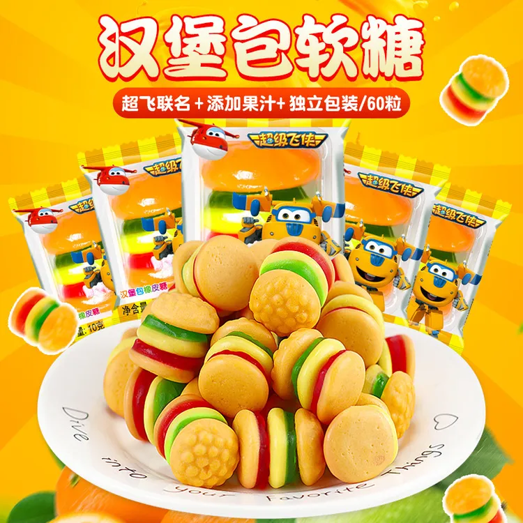 金稻谷汉堡糖软糖*包汉堡橡皮糖糖儿童糖果果味软糖批发