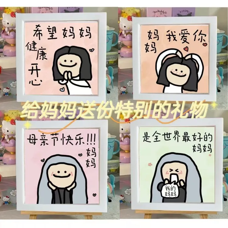 【可儿】女神节创意摆件卧室房插画原木色装饰母亲节妈妈礼物