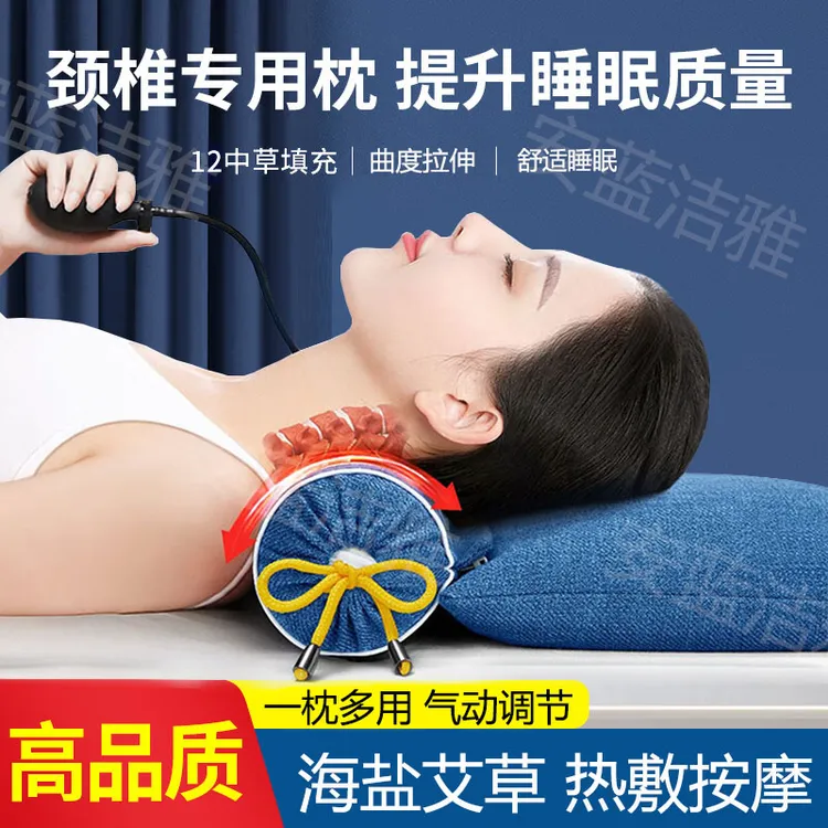 艾草颈椎枕头海盐热敷肩颈热敷盐袋颈椎电加热盐袋海盐颈椎热敷包