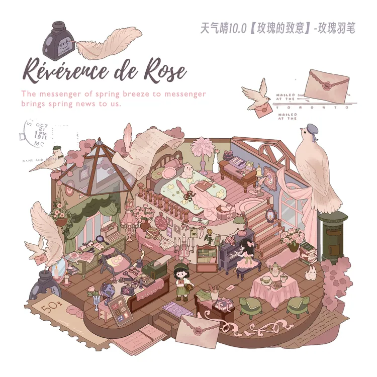 天气晴10.0玫瑰的致意系列造景贴纸手工diy场景立体贴纸