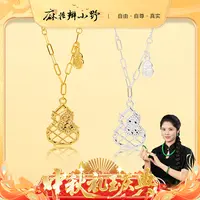 链子925银 【中秋提前购】金/银网格双碎冰葫芦套链/8-5（9.27）