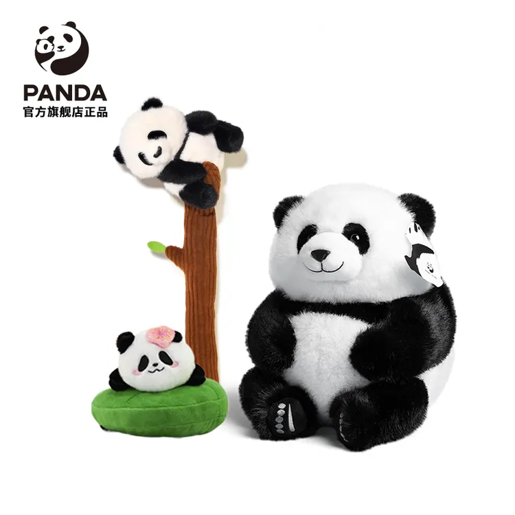 【大熊猫官方正品】花花玩偶和花毛绒玩具公仔娃娃儿童生日礼物纪念