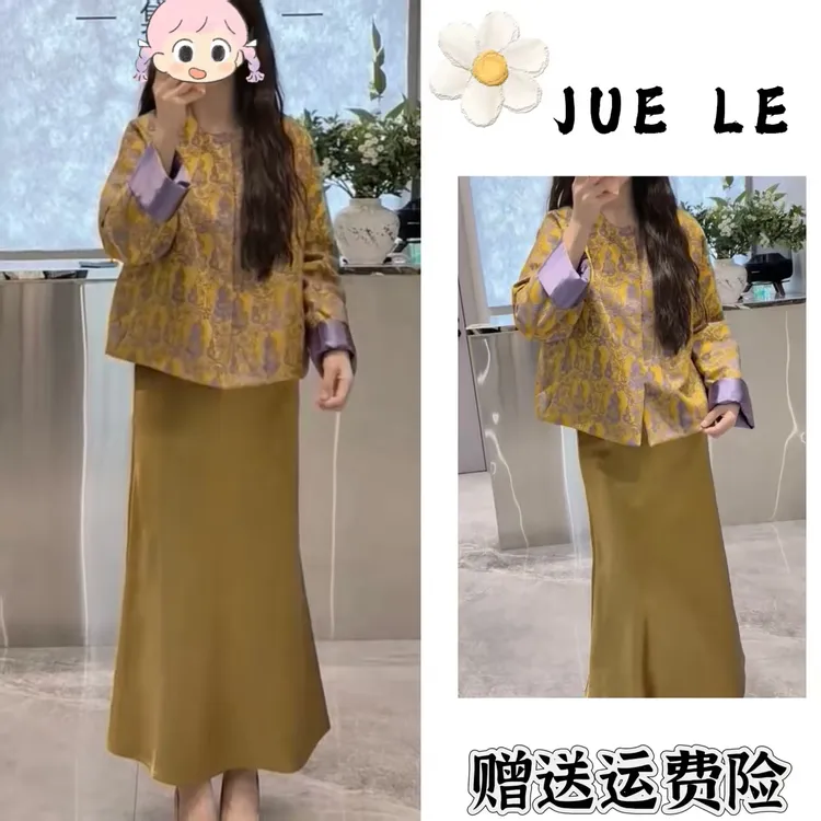 2025秋季新款新中式时尚洋气复古中国风气质两件套L11878