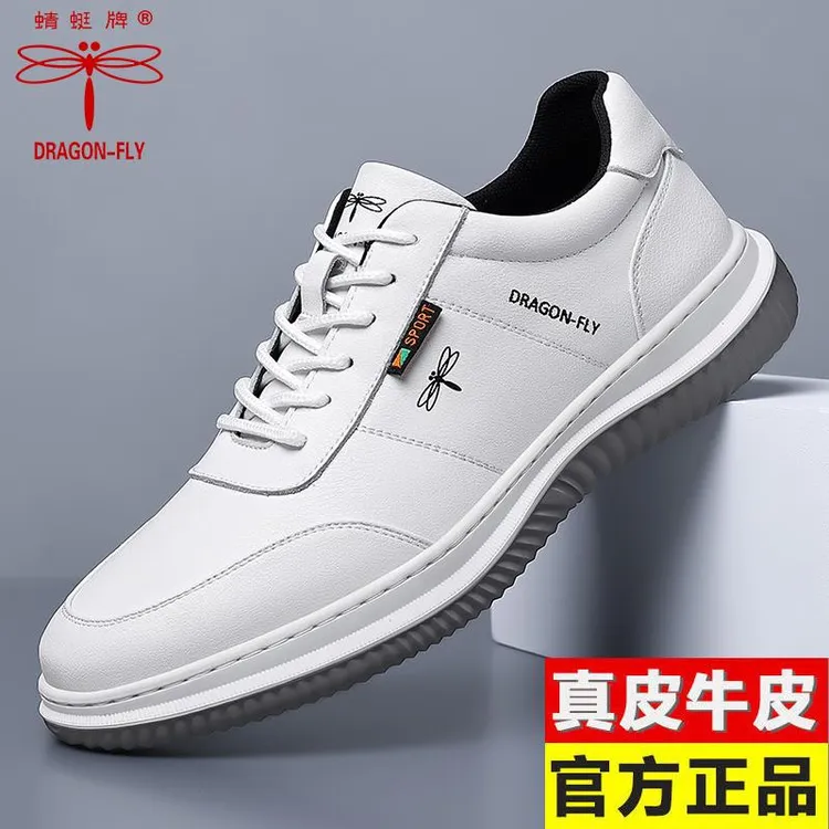 红蜻蜓金典真皮男款男士小白鞋新款牛皮鞋韩版时尚百搭透气软