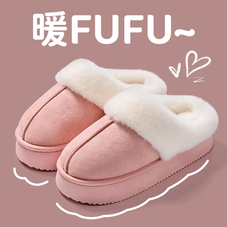 网红冬季毛毛拖鞋时尚家居雪地靴外穿厚底加绒防滑秋冬软底拖鞋