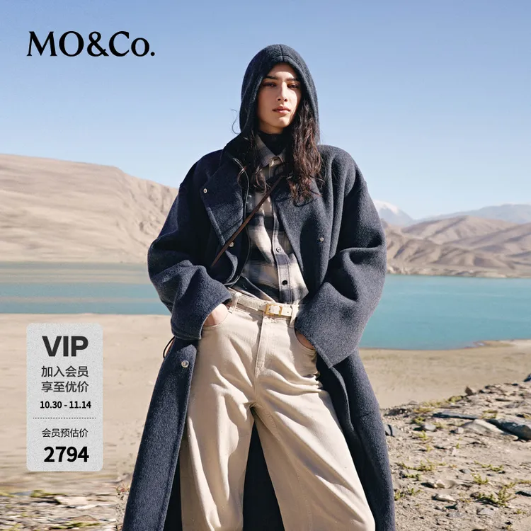 MOCO双面呢大衣2025冬新品两件套连帽针织马甲灰调毛呢MBE4OVCT06
