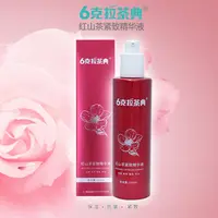 6克拉茶典红山茶保湿抗皱紧致精华液 （买二发三）