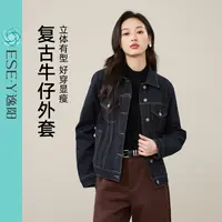 逸阳复古牛仔外套女2025年秋新款高级通勤宽松修身慵懒感夹克上衣