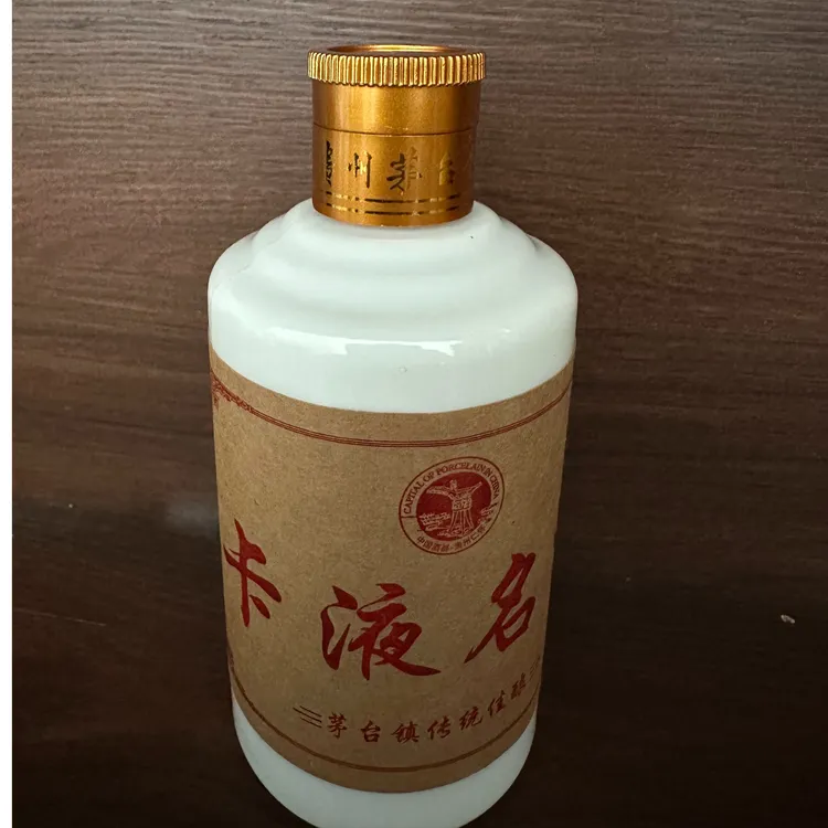 卡液名酒纯粮6N53度酱香型白酒100ml品鉴酒53度