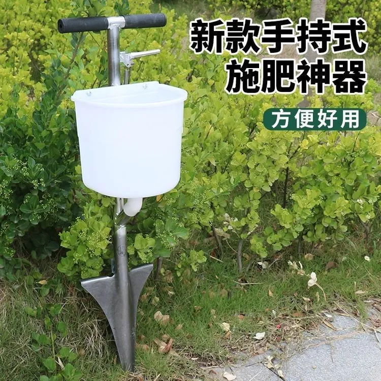 蔬菜庄稼追肥器农用工具果树施肥神器农用多功能全自动硬地施肥机
