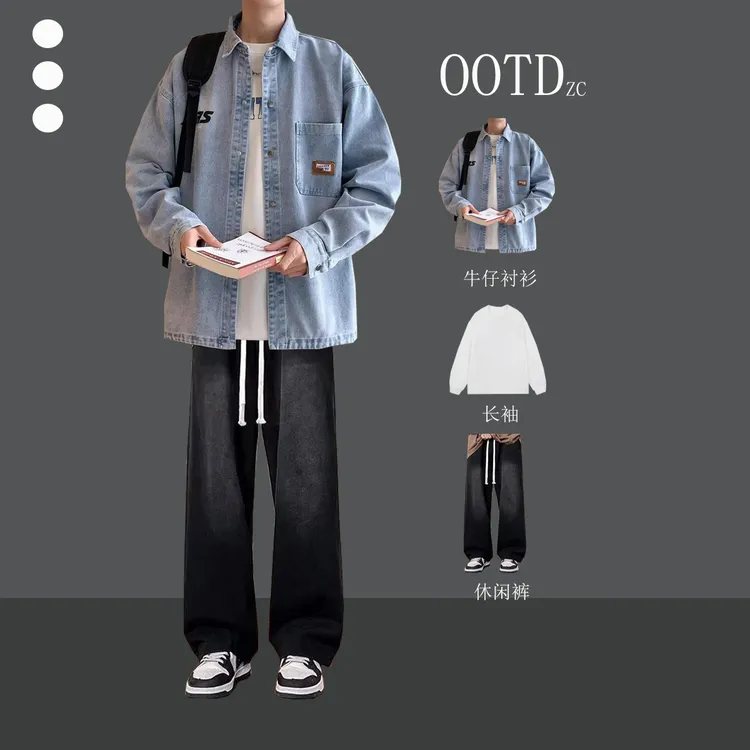 26年春季牛仔衬衫青少年衬衣牛仔裤时尚三件套大童港风一整套衣服