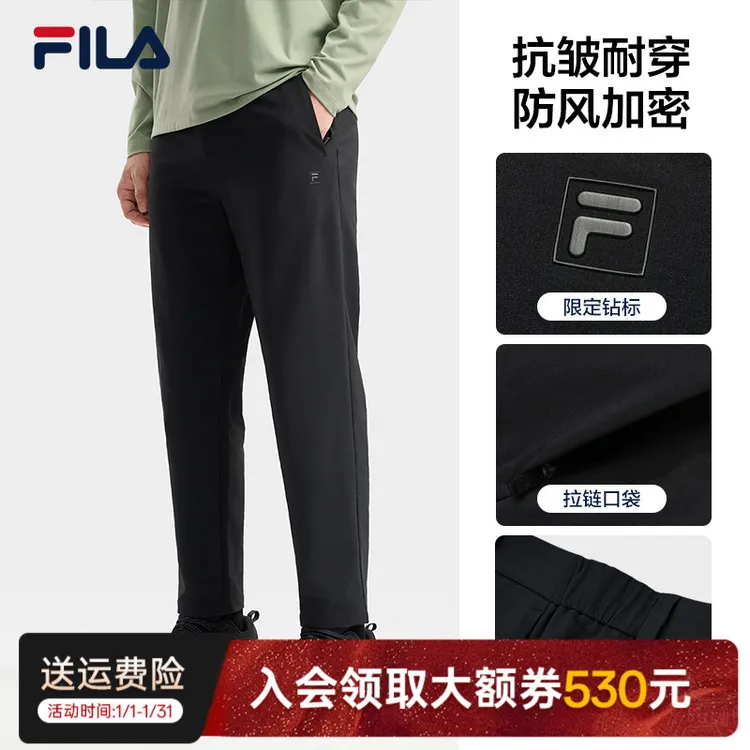 FILA斐乐男【加厚加密】直筒裤商务休闲秋冬防风长裤F11M543801F