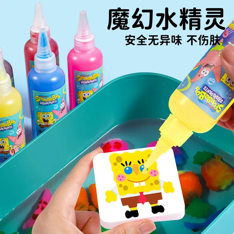 海绵宝宝水精灵玩具神奇水宝宝儿童手工diy制作材料男孩女孩6益智