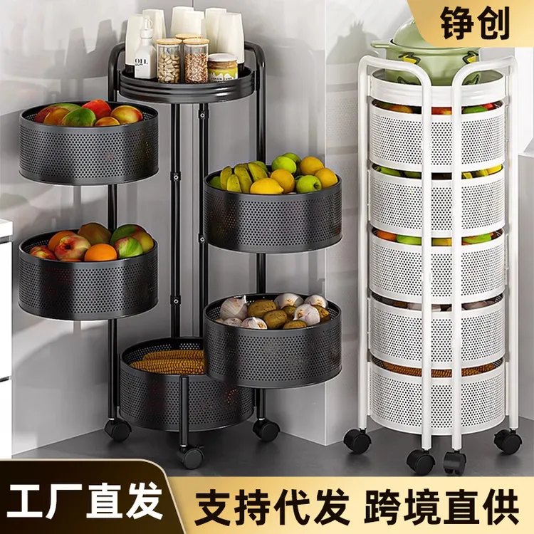 家用落地多层杂物收纳架厨房果蔬篮子小推车置物架