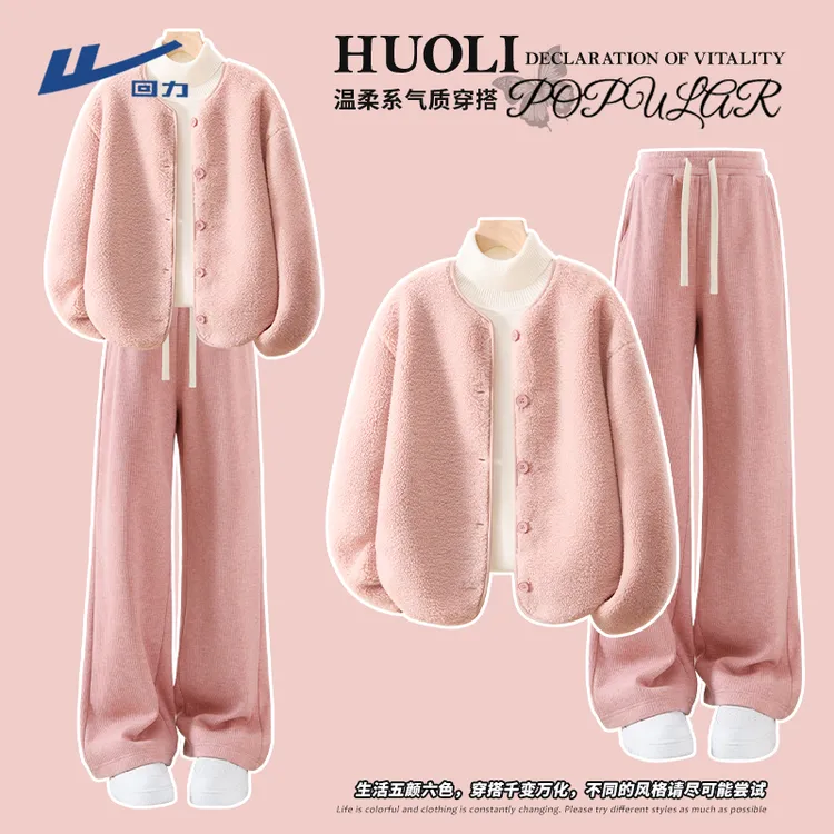 回力粉色套装女生2025新款秋季小香风外套休闲裤子ootd穿搭两件套