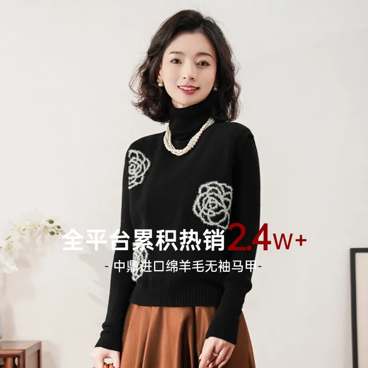 西子/【白描玫瑰】中鼎进口绵羊毛针织撞色无袖马甲马夹/MSSNE018