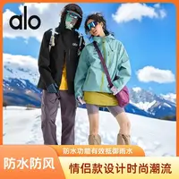 alo专场一折专区 |奥莱正品下播就架|男女同款软壳冲锋衣7870alo