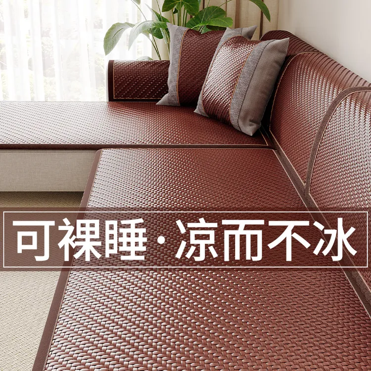 藤席沙发垫夏季冷感坐垫子夏天防滑皮沙发套罩2026新款沙发凉席垫商品图