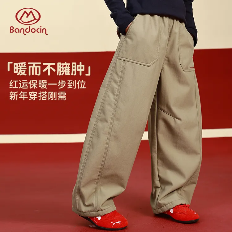 BANDOCIN/半度闲女童阔腿工装裤冬装加厚舒适保暖简约直筒裤裤子