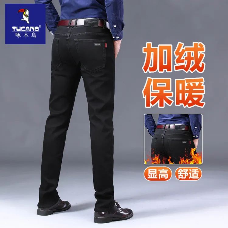 啄木鸟秋冬长裤拉链微弹冬季高腰牛仔裤直筒加厚弹力加绒显高舒适