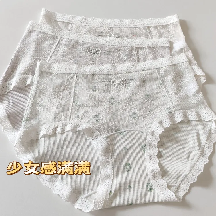 【新店福利】新款镂空少女花色小清新中腰桑蚕丝底裆女士内裤