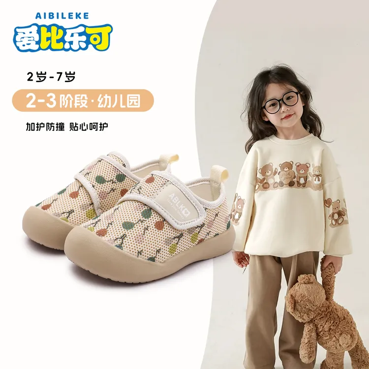 冬季女童二棉鞋软底幼儿园室内鞋男童保暖加绒软底学步鞋防滑童鞋