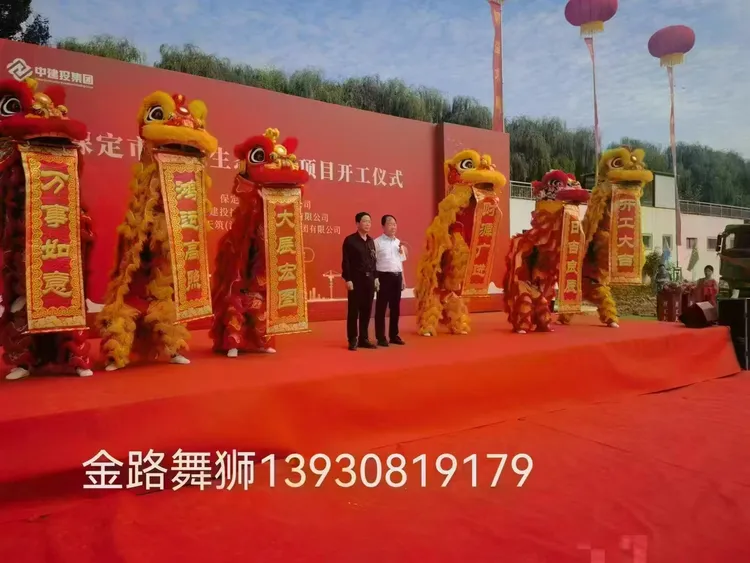承接舞狮，舞龙，高跷，打铁花等民俗非遗13930819179