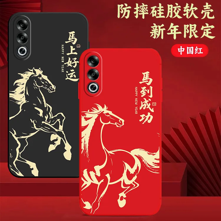 OPPOA3X手机壳PKD130硅胶防摔全包男女a3x中国红马年新年款时尚潮