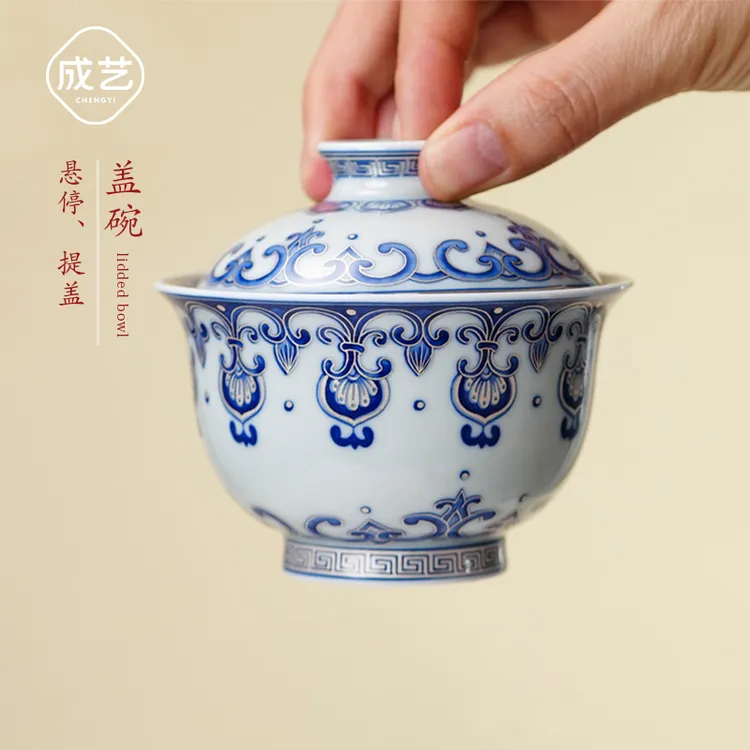 万相花高级茶具盖碗高档个人专用青花盖碗高级盖碗青花瓷茶具喝茶商品图