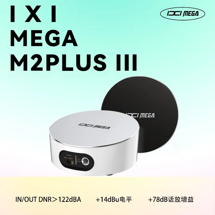IXIMEGA官方旗舰店 M2Plus III 专业升级款直播电脑声卡网红通用