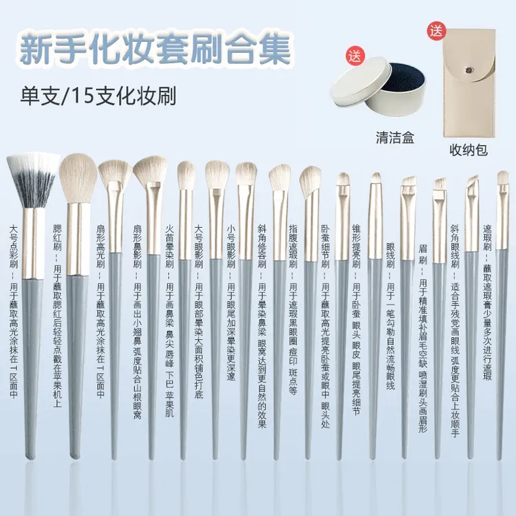 程十安同款沧州兰桥眼部化妆刷眼影刷鼻影晕染刷软毛化妆刷便携