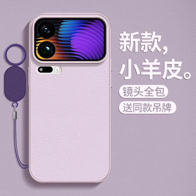 适用小米17Promax手机壳小羊皮Xiaomi17秋冬全包防摔17Pro简约15
