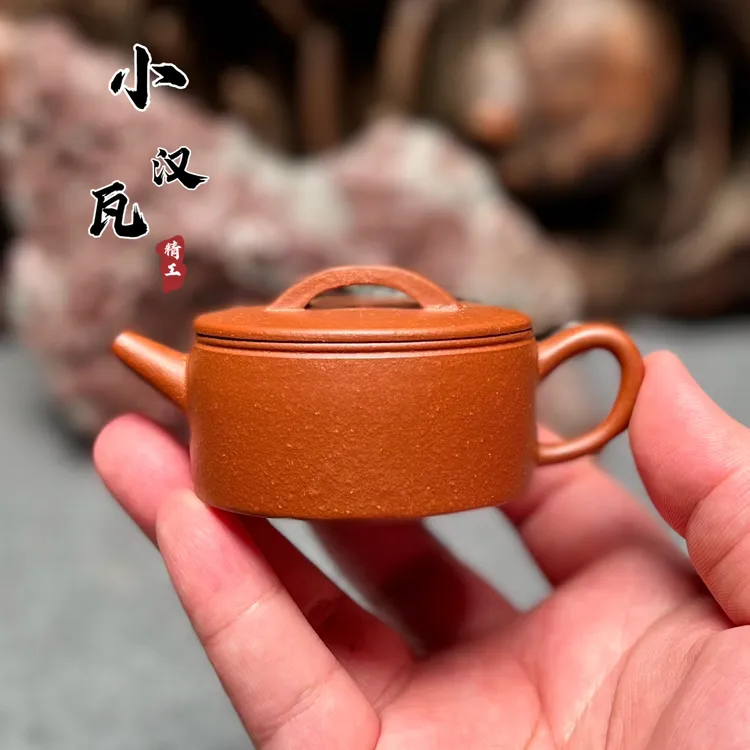 宜兴紫砂茶壶薄胎小汉瓦壶70cc原矿纯手工手制茶壶降坡泥小容量